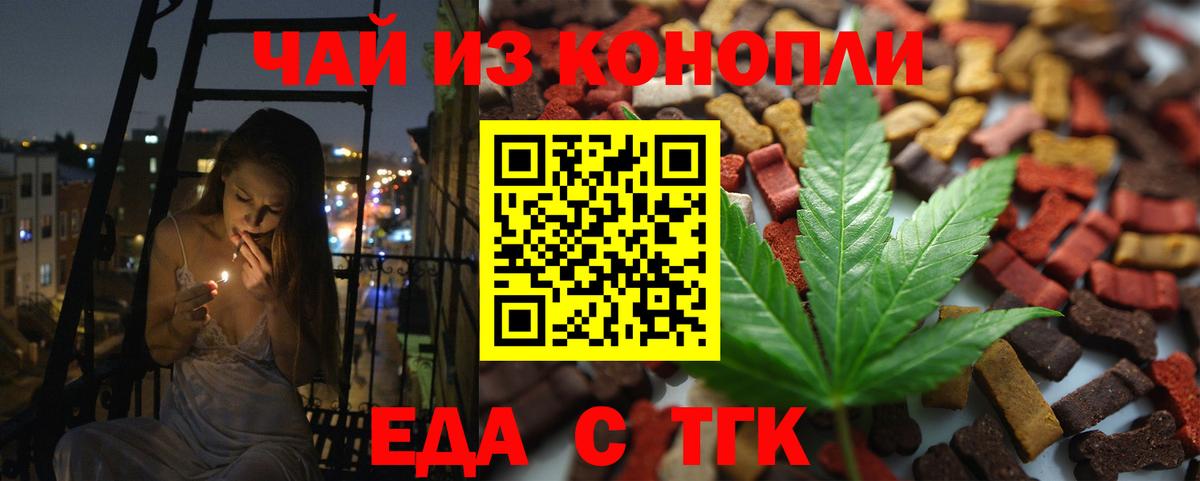 Canna-Cookies марихуана  Вход с VPN  Изобильный 