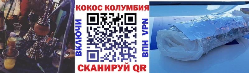 COCAIN Перу  блэк спрут маркетплейс  Изобильный 