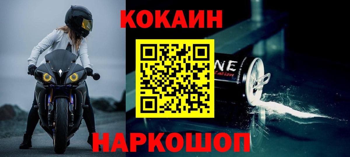 Кокаин Эквадор Изобильный