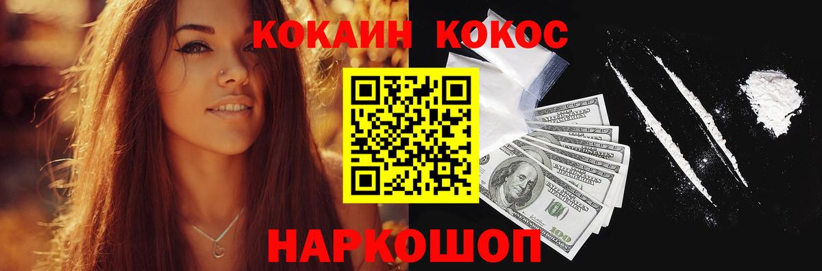 Cocaine Эквадор  КОКАИН  Изобильный  Кокаин Эквадор  Вход с VPN 