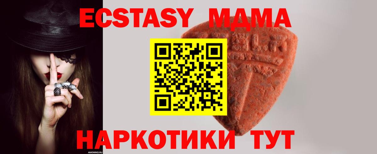 Экстази 300 mg  Экстази TESLA  Изобильный  Вход с VPN 