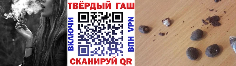 ГАШ гарик Изобильный