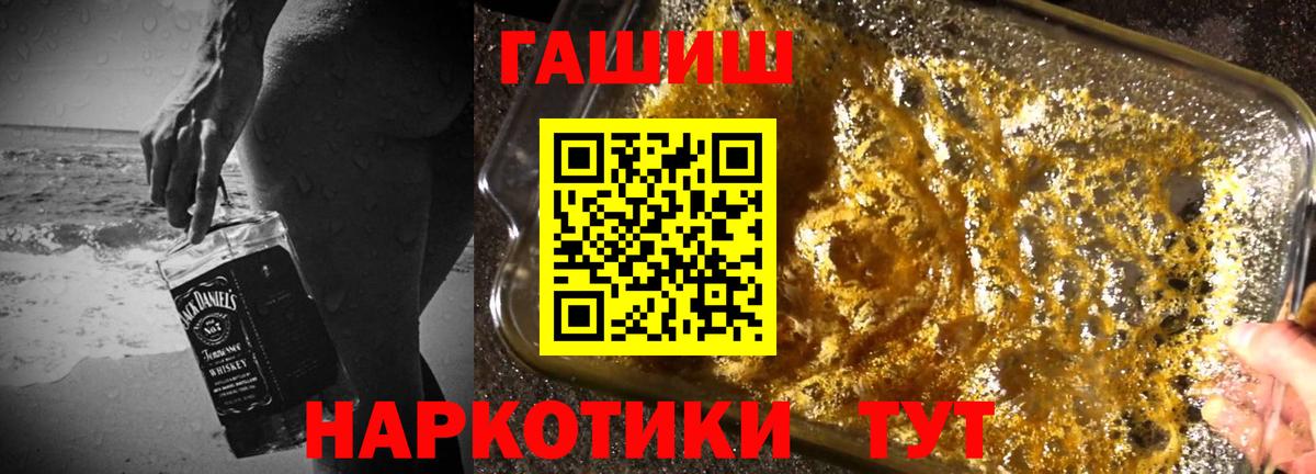 Гашиш VHQ Изобильный