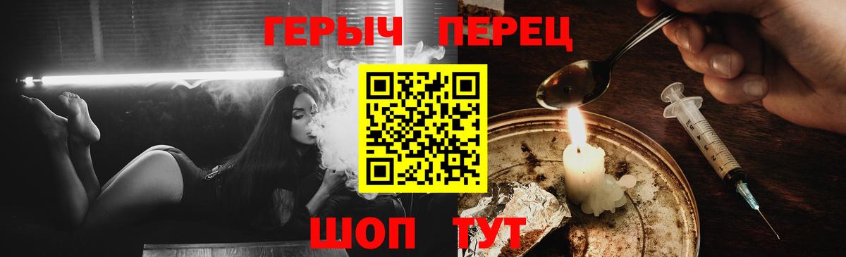 Бошки Шишки Изобильный
