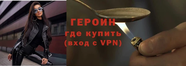 стаф Рославль