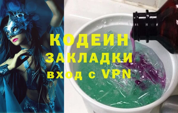 стафф Алзамай