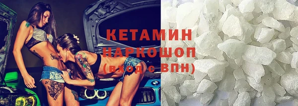 стафф Алзамай
