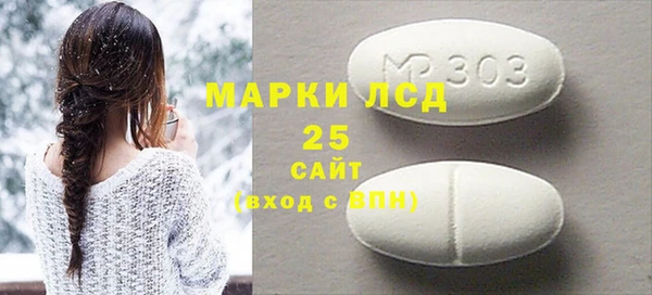 стафф Алзамай