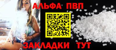 jwh Краснодар