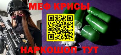 каннабис Краснокаменск