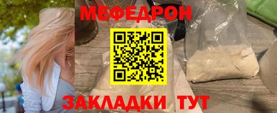 jwh Краснодар