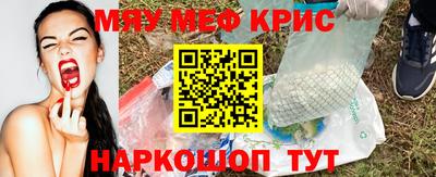 каннабис Краснокаменск
