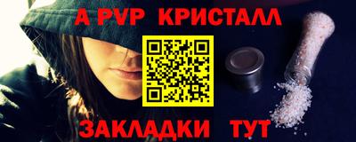 каннабис Краснокаменск