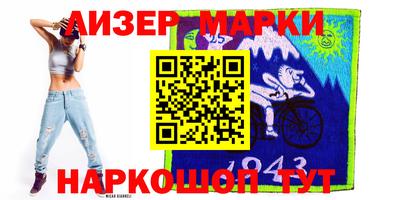 jwh Краснодар