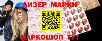 каннабис Краснокаменск