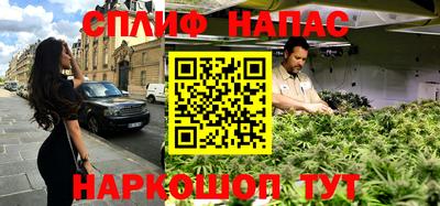 каннабис Краснокаменск