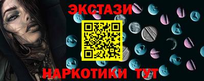 каннабис Краснокаменск