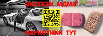 каннабис Краснокаменск
