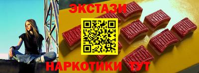 круглые Краснознаменск