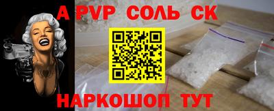 круглые Краснознаменск