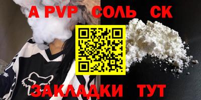 круглые Краснознаменск