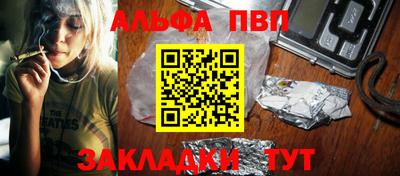 jwh Краснодар