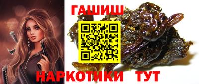 jwh Краснодар