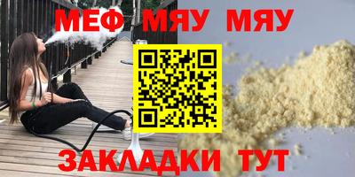 круглые Краснознаменск