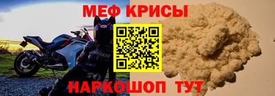 каннабис Краснокаменск