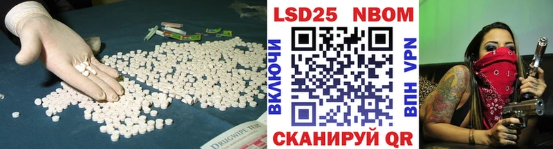 Лсд 25 экстази кислота где купить наркоту Изобильный