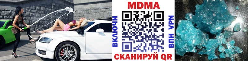 MDMA crystal  Изобильный 
