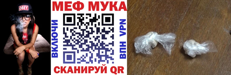 Мефедрон mephedrone  купить закладку  Изобильный 