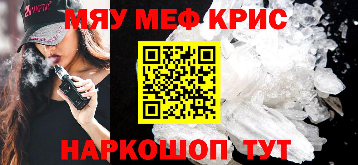 МЯУ-МЯУ мука  Вход с VPN  Изобильный 