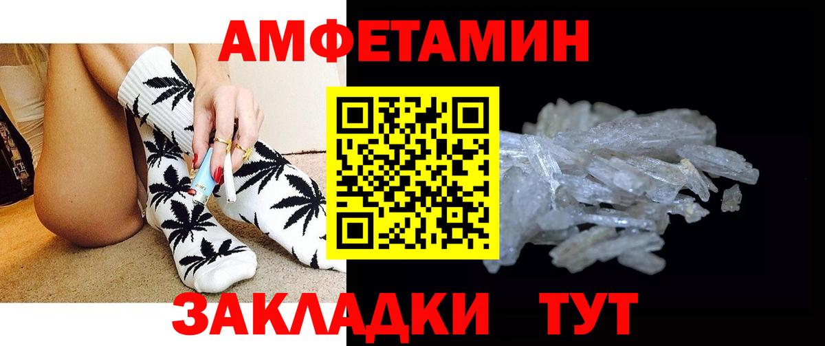 МЕТАМФЕТАМИН витя  МЕТАМФЕТАМИН витя  Изобильный  МЕТАМФЕТАМИН  Вход с VPN 