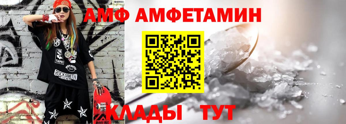 МЕФ   COCAIN  Вход с VPN  ГЕРОИН  Каннабис  Бошки Шишки  Изобильный  ГАШИШ 