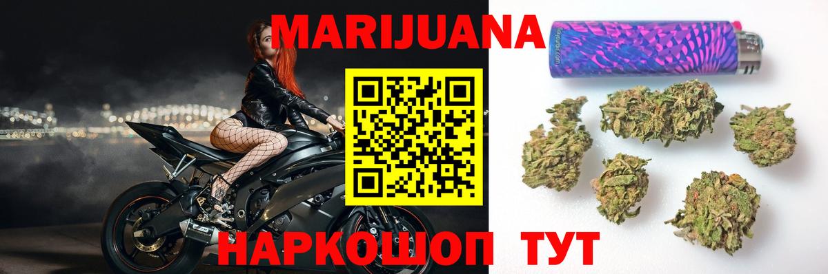 Шишки марихуана OG Kush Изобильный
